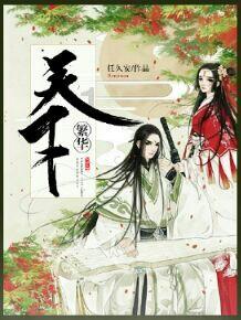 天津推出十大系列文旅活动迎新春